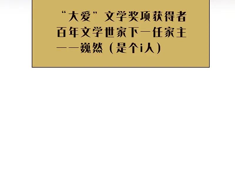 第16话他被老男人看上了-恩公不做文人雅士-clevercool_（第22张）