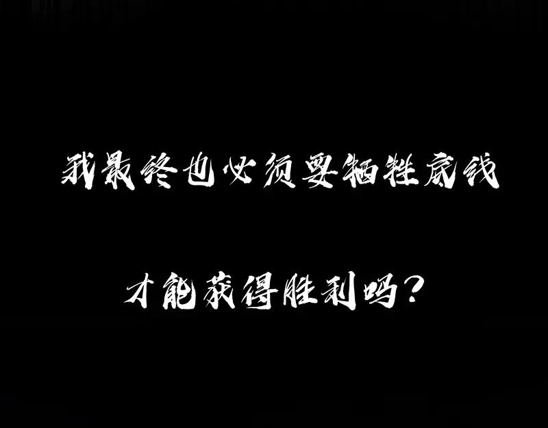 第16话他被老男人看上了-恩公不做文人雅士-clevercool_（第53张）