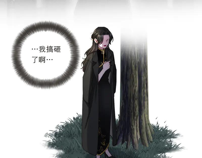 第16话他被老男人看上了-恩公不做文人雅士-clevercool_（第46张）