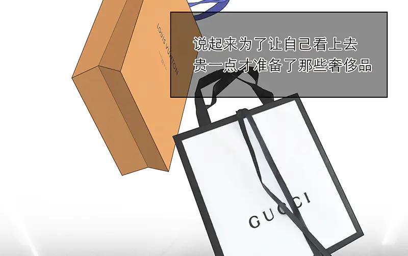第16话他被老男人看上了-恩公不做文人雅士-clevercool_（第44张）