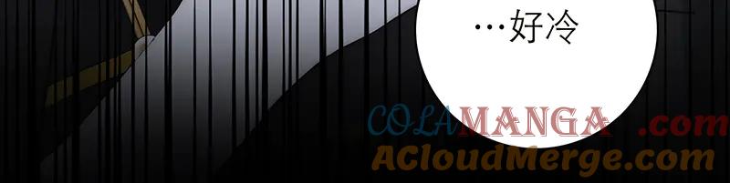 第16话他被老男人看上了-恩公不做文人雅士-clevercool_（第52张）