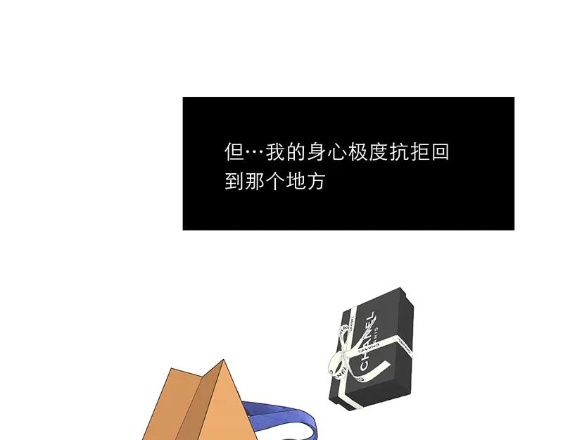 第16话他被老男人看上了-恩公不做文人雅士-clevercool_（第43张）