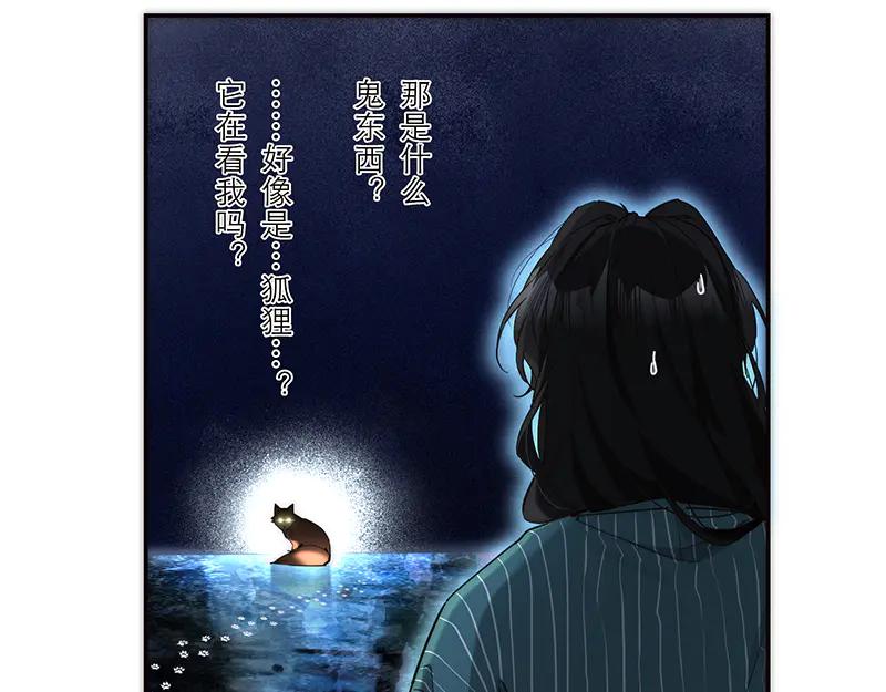 第17话坏女人又要搞事情-恩公不做文人雅士-clevercool_（第11张）
