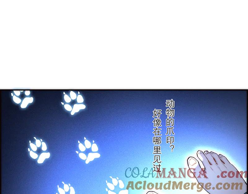 第17话坏女人又要搞事情-恩公不做文人雅士-clevercool_（第9张）