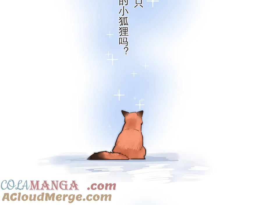 序章狐狸的报恩-恩公不做文人雅士-clevercool_（第2张）
