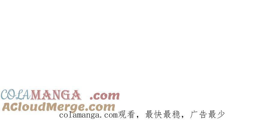 序章狐狸的报恩-恩公不做文人雅士-clevercool_（第12张）