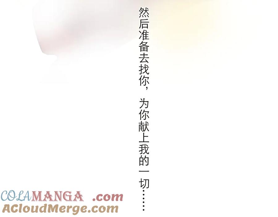 序章狐狸的报恩-恩公不做文人雅士-clevercool_（第8张）