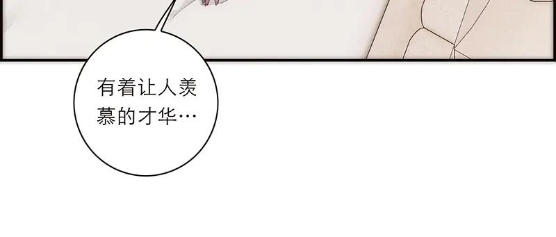 第18话文字是有力量的-恩公不做文人雅士-clevercool_（第10张）