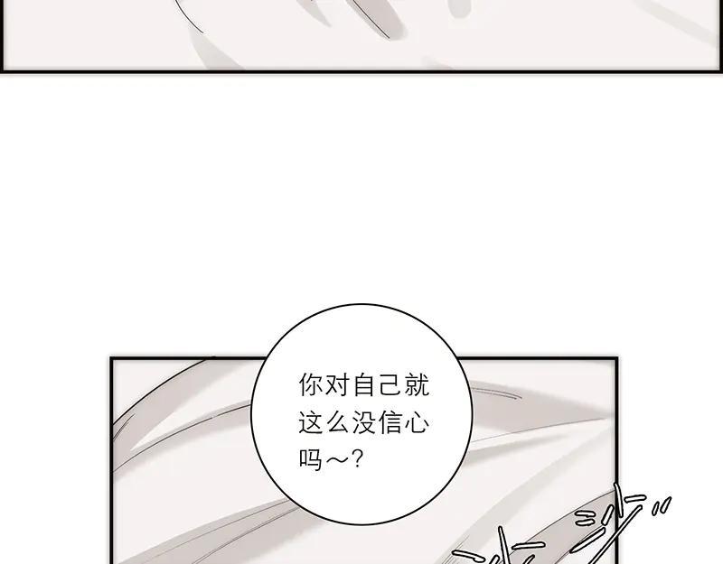 第18话文字是有力量的-恩公不做文人雅士-clevercool_（第7张）