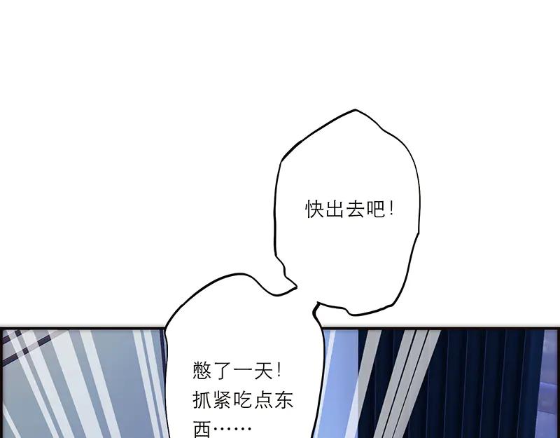第19话他要出卖身体去赚钱？-恩公不做文人雅士-clevercool_（第12张）