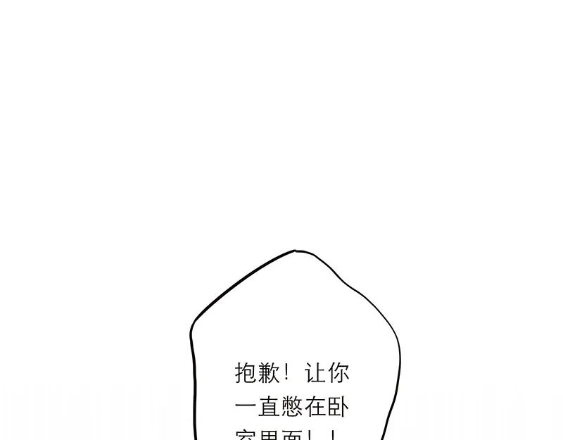 第19话他要出卖身体去赚钱？-恩公不做文人雅士-clevercool_（第4张）