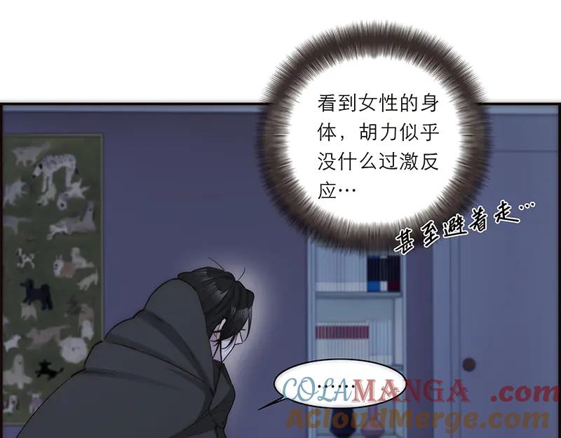 第19话他要出卖身体去赚钱？-恩公不做文人雅士-clevercool_（第25张）