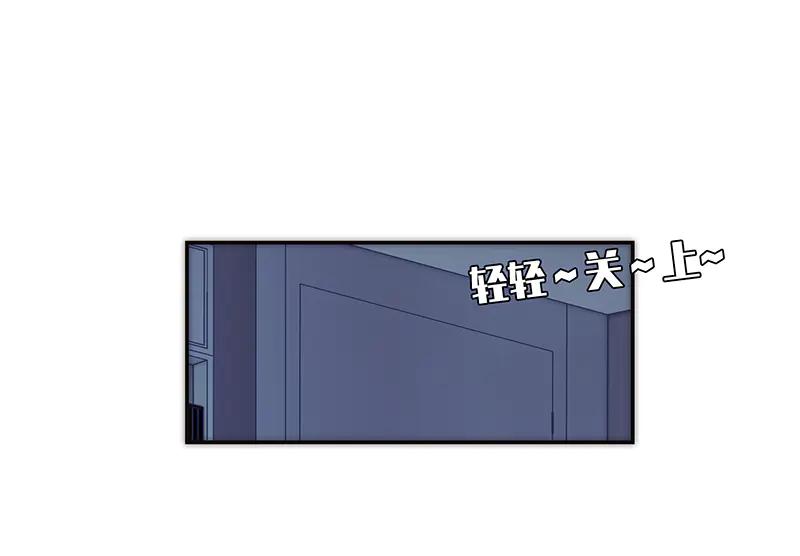 第19话他要出卖身体去赚钱？-恩公不做文人雅士-clevercool_（第24张）