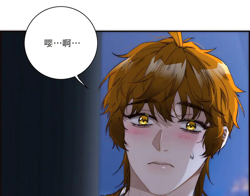 第19话他要出卖身体去赚钱？-恩公不做文人雅士-clevercool_（第16张）