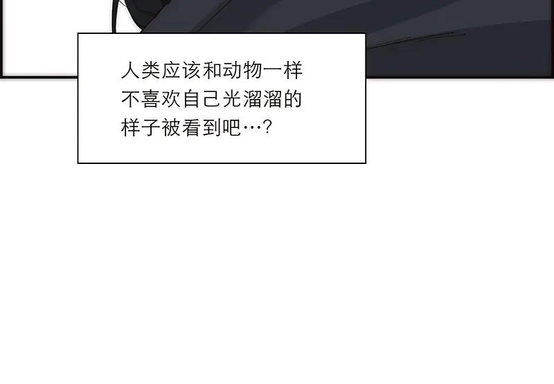 第19话他要出卖身体去赚钱？-恩公不做文人雅士-clevercool_（第20张）