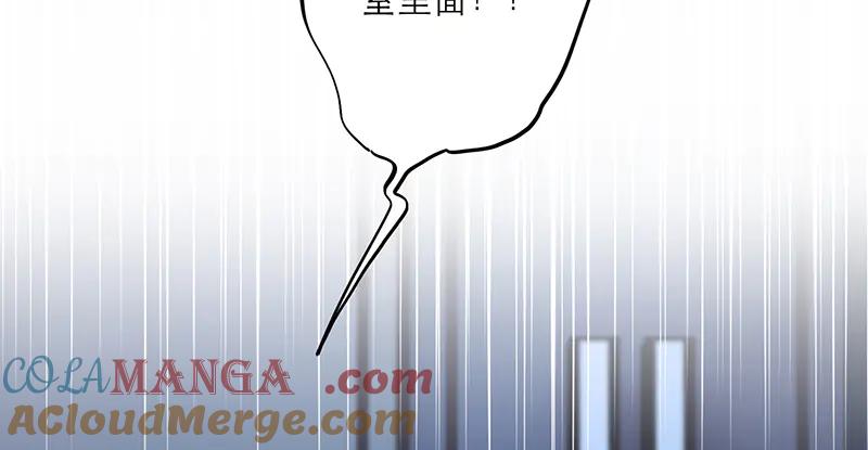 第19话他要出卖身体去赚钱？-恩公不做文人雅士-clevercool_（第5张）