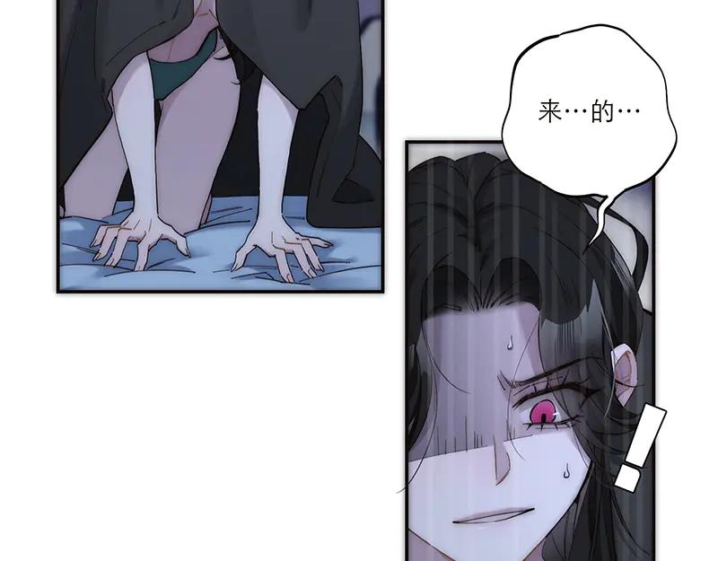 第19话他要出卖身体去赚钱？-恩公不做文人雅士-clevercool_（第10张）