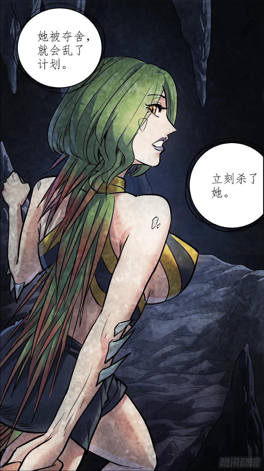 贰壹叁、野记-刍狗-永宵文化·腊肉（第10张）