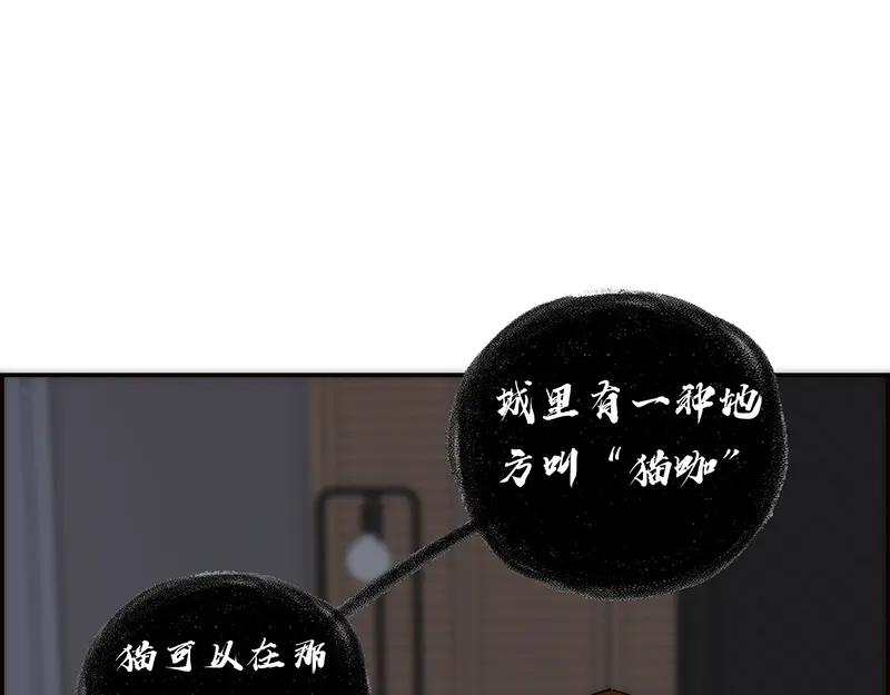 第20话赚钱乌鸦是专业的-恩公不做文人雅士-clevercool_（第9张）