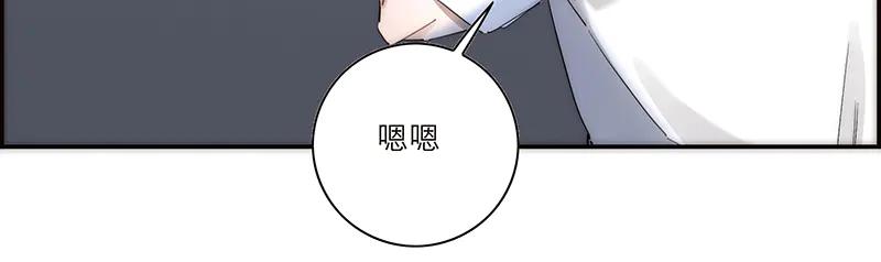 第20话赚钱乌鸦是专业的-恩公不做文人雅士-clevercool_（第11张）