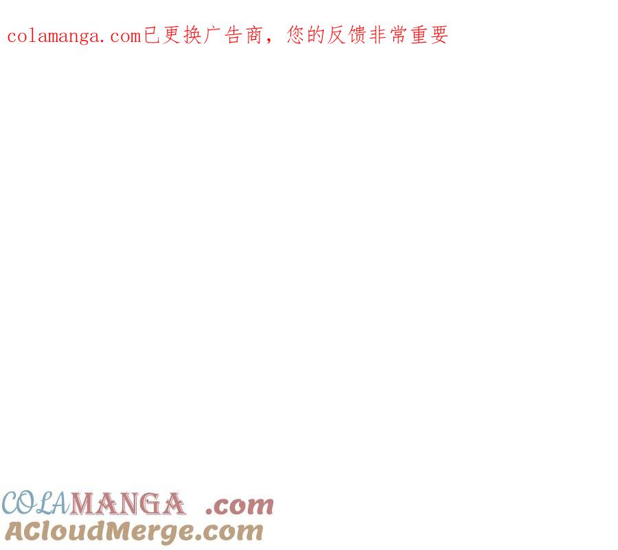 番外20准备婚礼-奶萌魔力小公主-Stonehead(AKEO STUDIO)+SAHA（第1张）