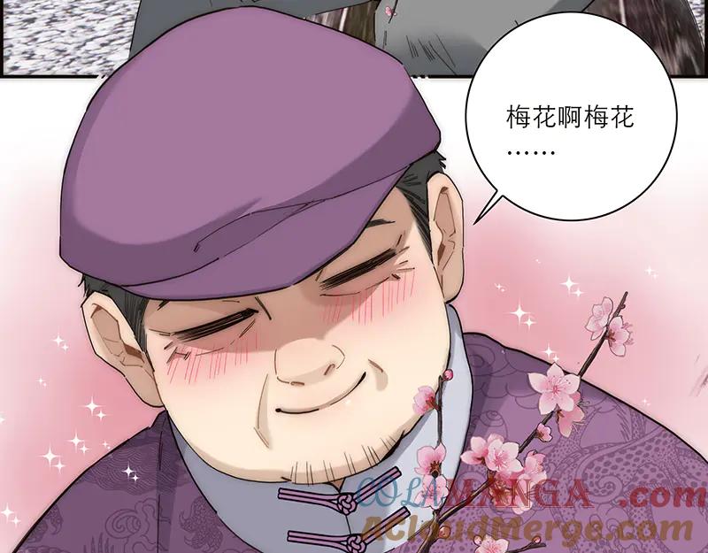 第21话你竟然是这样的巍然-恩公不做文人雅士-clevercool_（第21张）