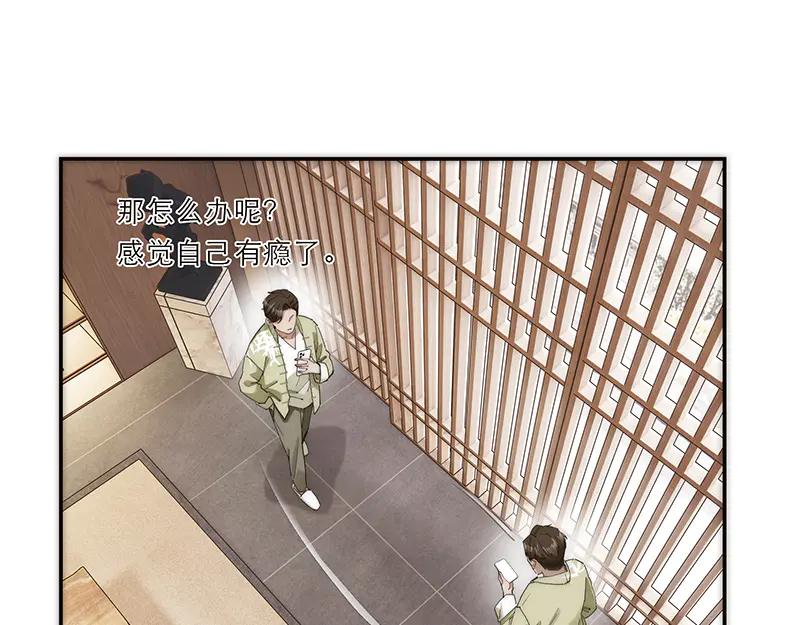 第21话你竟然是这样的巍然-恩公不做文人雅士-clevercool_（第12张）