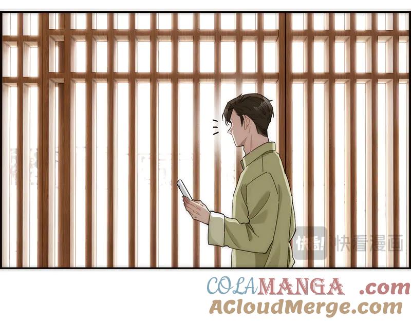 第21话你竟然是这样的巍然-恩公不做文人雅士-clevercool_（第17张）