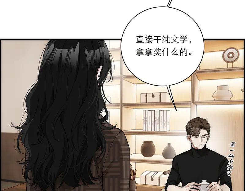第22话你真是让人汗流浃背啊-恩公不做文人雅士-clevercool_（第10张）