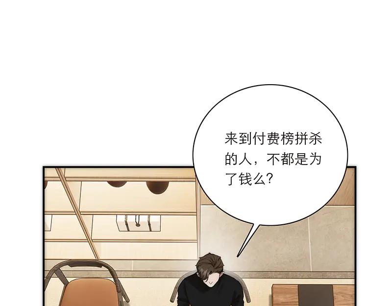 第22话你真是让人汗流浃背啊-恩公不做文人雅士-clevercool_（第7张）