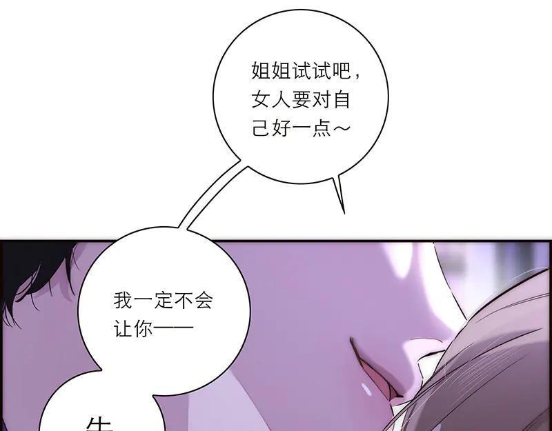 第23话小哥来做男公关吧-恩公不做文人雅士-clevercool_（第8张）