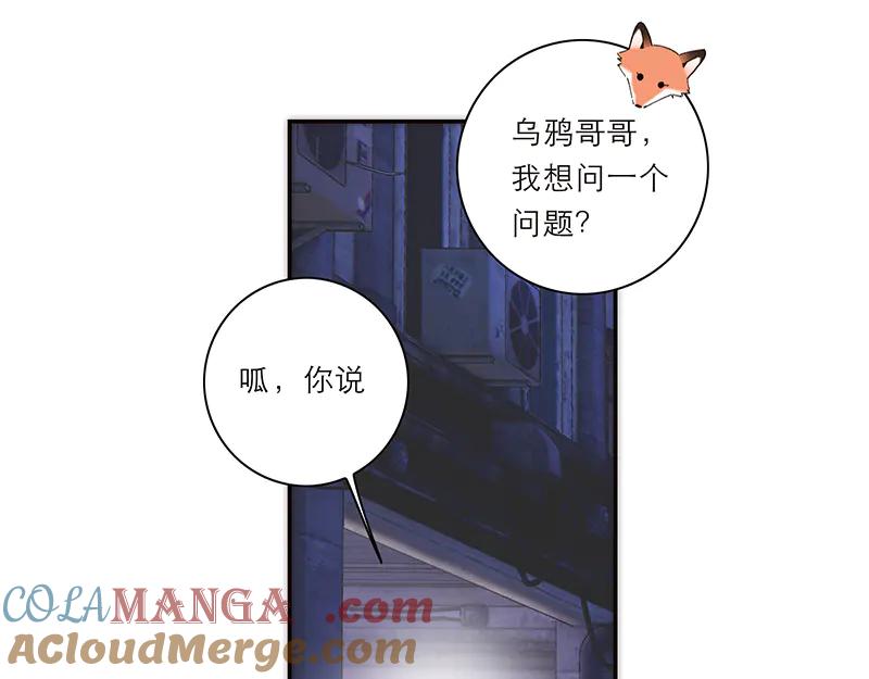 第23话小哥来做男公关吧-恩公不做文人雅士-clevercool_（第17张）