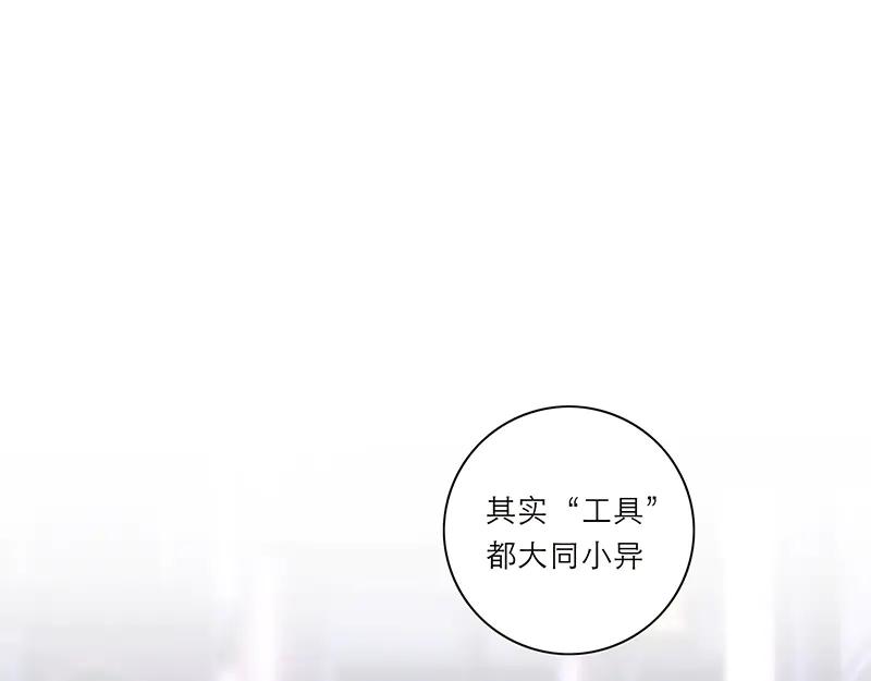 第23话小哥来做男公关吧-恩公不做文人雅士-clevercool_（第4张）