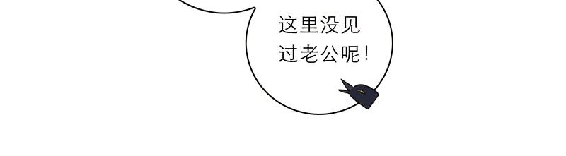 第23话小哥来做男公关吧-恩公不做文人雅士-clevercool_（第19张）
