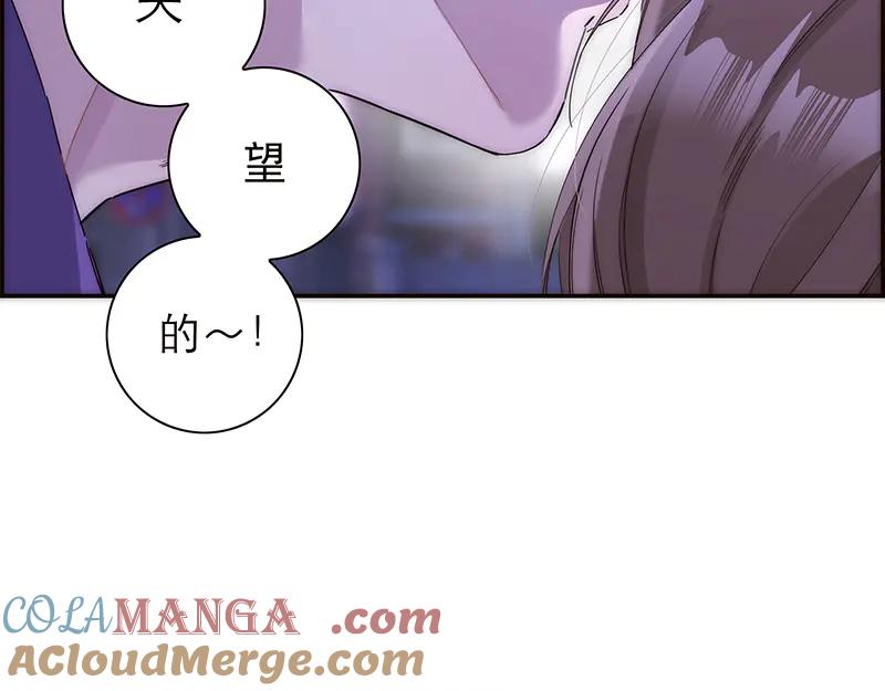 第23话小哥来做男公关吧-恩公不做文人雅士-clevercool_（第9张）