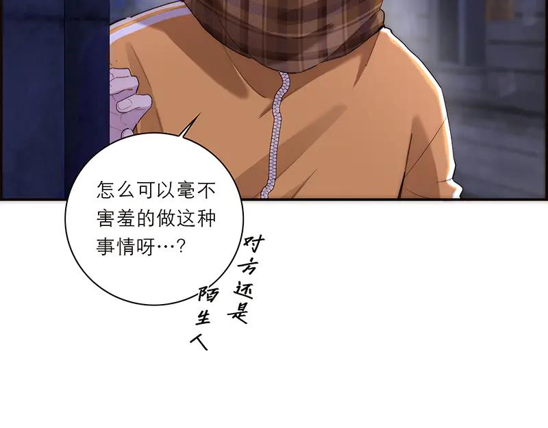 第23话小哥来做男公关吧-恩公不做文人雅士-clevercool_（第15张）