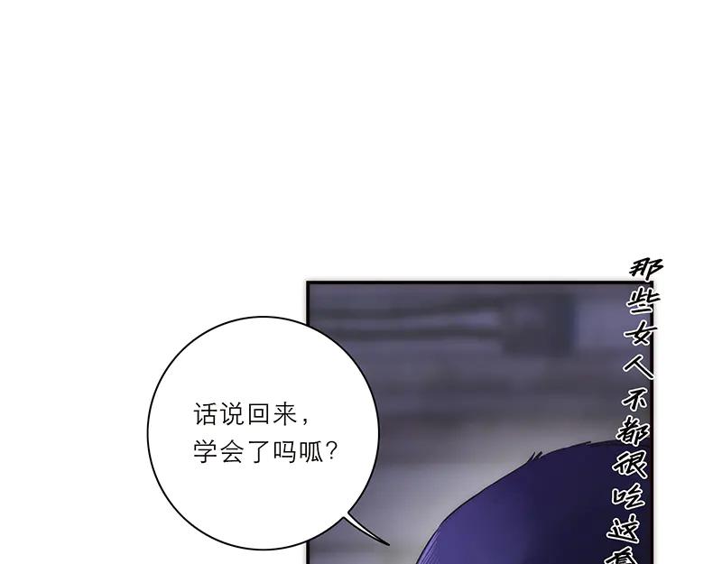 第23话小哥来做男公关吧-恩公不做文人雅士-clevercool_（第20张）