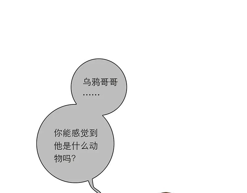 第24话一晚赚了一百五-恩公不做文人雅士-clevercool_（第4张）