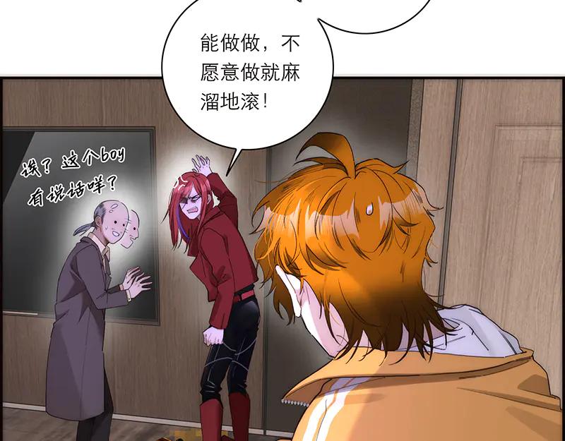 第24话一晚赚了一百五-恩公不做文人雅士-clevercool_（第8张）
