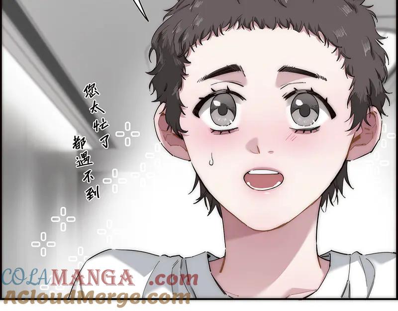 第25话搅局者-恩公不做文人雅士-clevercool_（第5张）