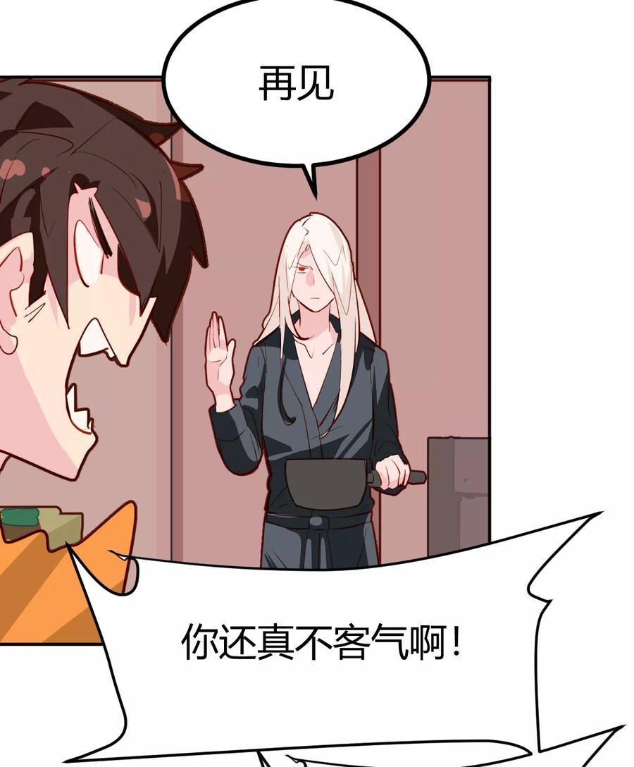 第27话-世界牢狱：曼顿特森-凤凰动漫（第16张）