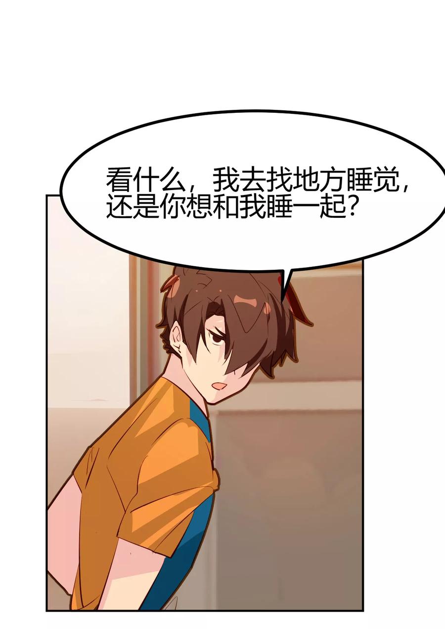 第27话-世界牢狱：曼顿特森-凤凰动漫（第14张）