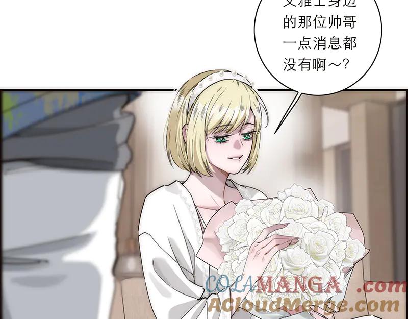 第26话误会加深了-恩公不做文人雅士-clevercool_（第9张）