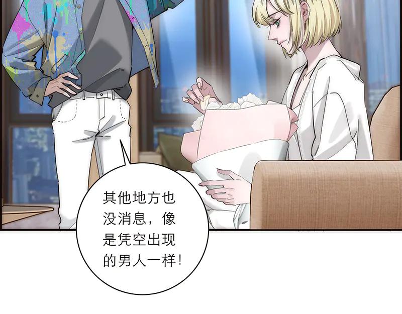 第26话误会加深了-恩公不做文人雅士-clevercool_（第14张）