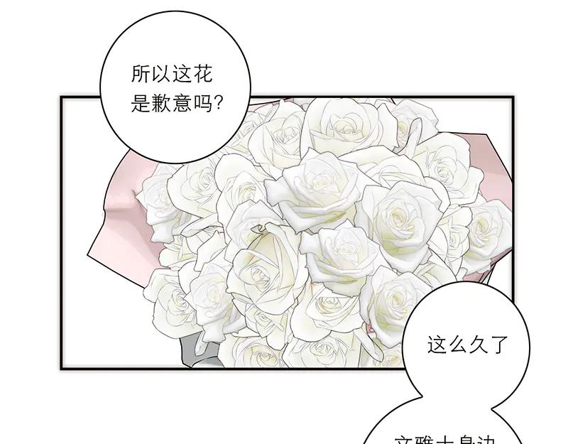 第26话误会加深了-恩公不做文人雅士-clevercool_（第8张）
