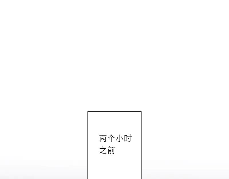 第26话误会加深了-恩公不做文人雅士-clevercool_（第4张）