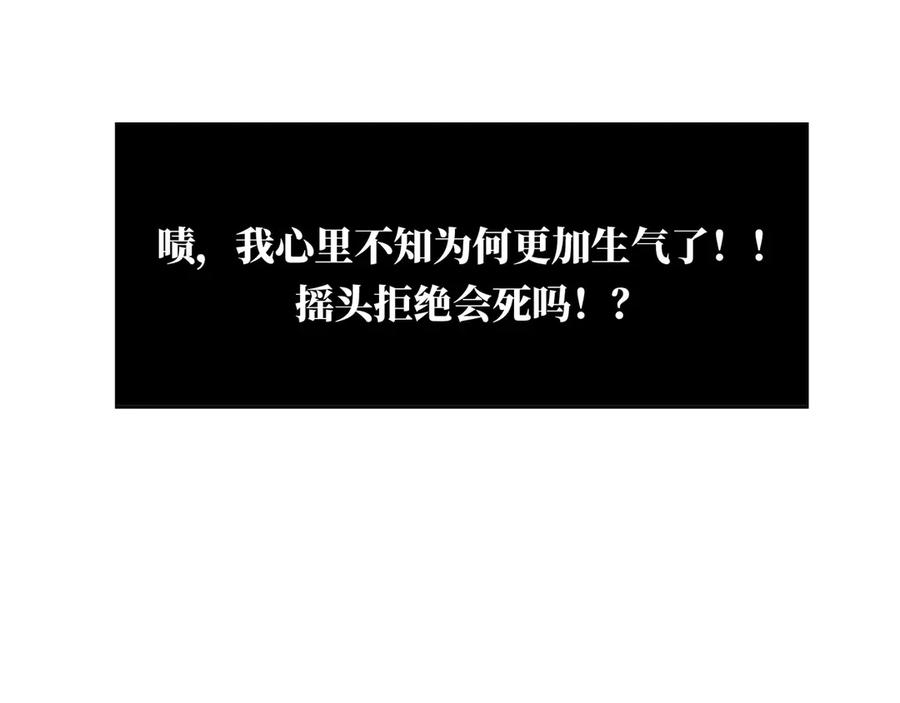 第27话终于到了这一步-恩公不做文人雅士-clevercool_（第11张）