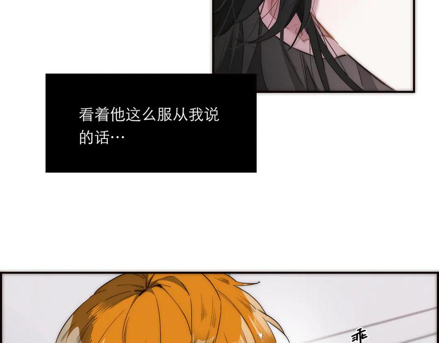 第27话终于到了这一步-恩公不做文人雅士-clevercool_（第9张）