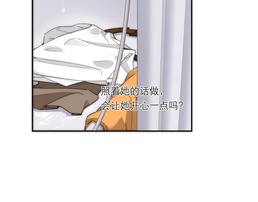 第27话终于到了这一步-恩公不做文人雅士-clevercool_（第5张）