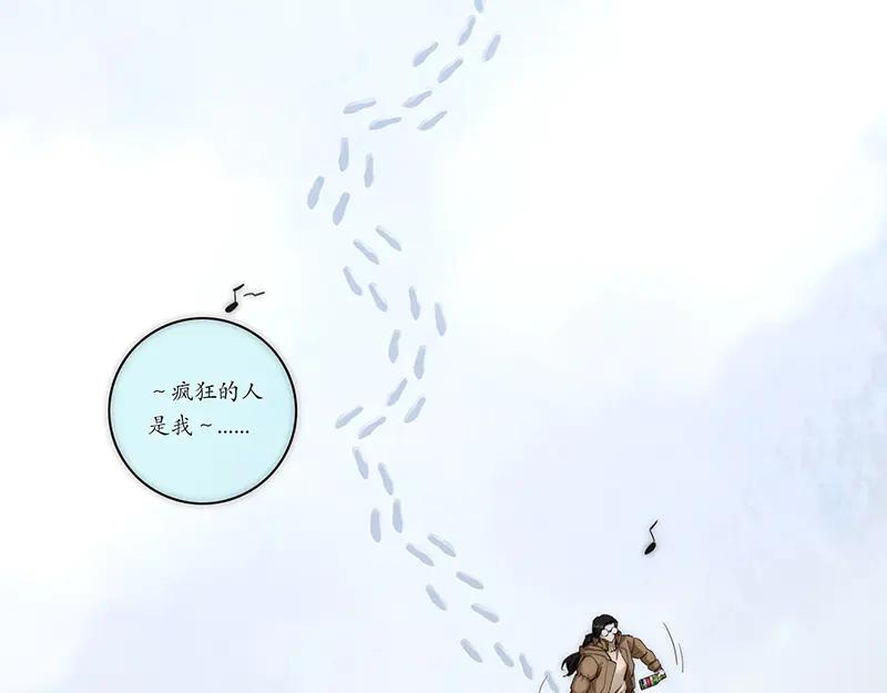 第1话山里发疯遇见野狐狸-恩公不做文人雅士-clevercool_（第7张）